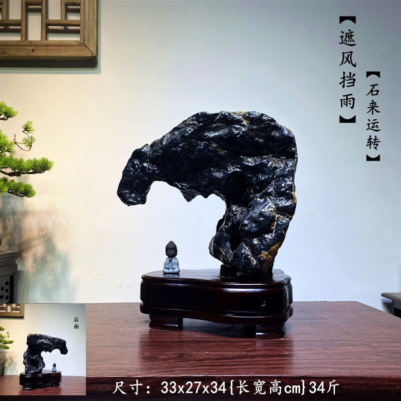 麟酷安徽灵璧石灵璧石天然原石奇石摆件太湖泰山石头办公室内外装饰景