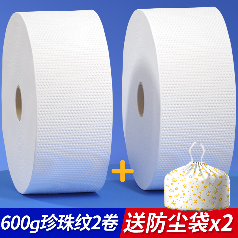 妮丽雅一次性超大卷洗脸巾纯棉抽取式加大加厚美容院专用棉柔化妆棉湿巾 1200g两卷珍珠纹