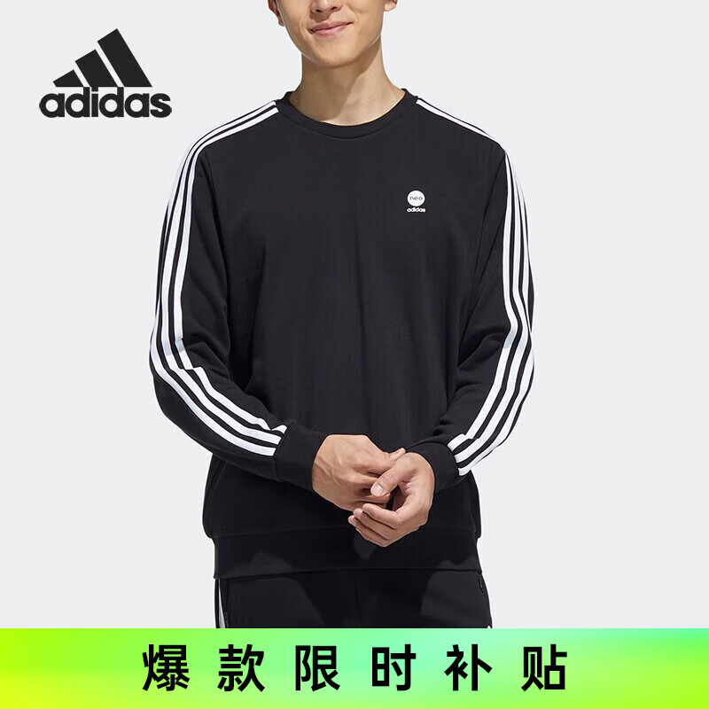 阿迪达斯 （adidas）NEO男装时尚圆领休闲卫衣套头衫HD4668 A/M