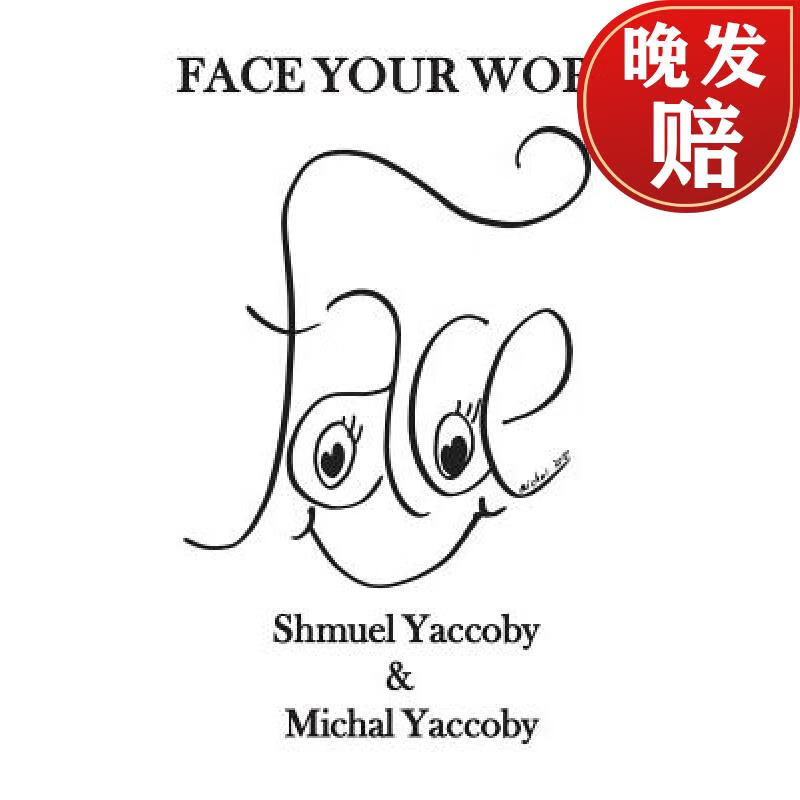 【4周达】face your word