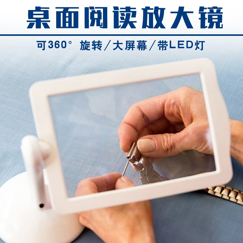 人高清高倍阅读放大镜带灯led工作台灯100支架式儿童看书 台式放大镜
