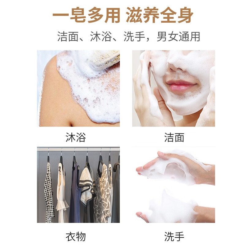 SKT洁面洗脸香皂玫瑰蜂蜜香味山羊奶皂控油保湿补水细嫩毛孔  玫瑰山羊奶皂100g