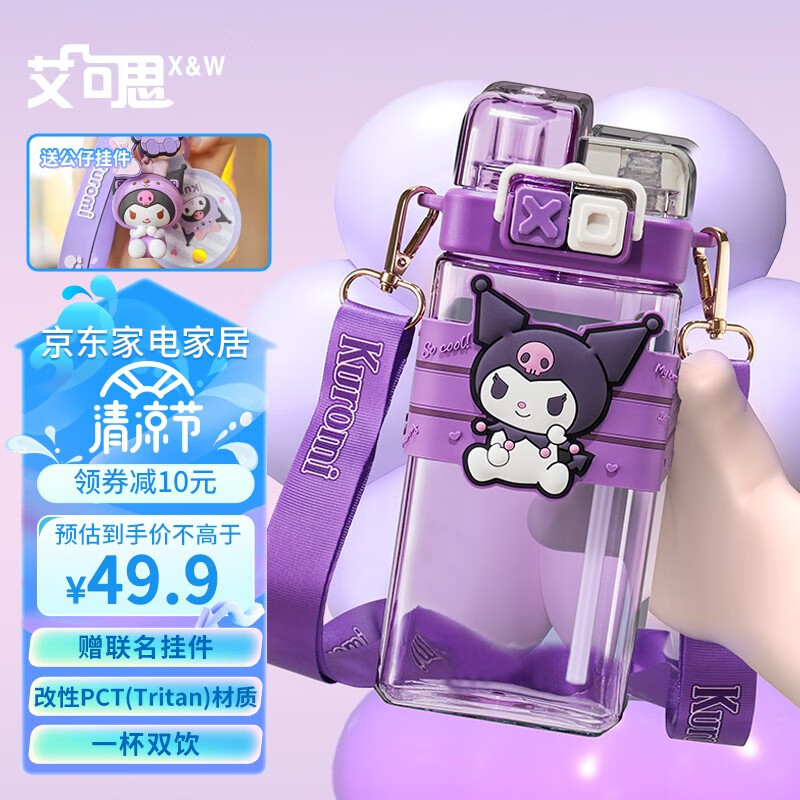 塑料杯在线历史价格查询|塑料杯价格走势图