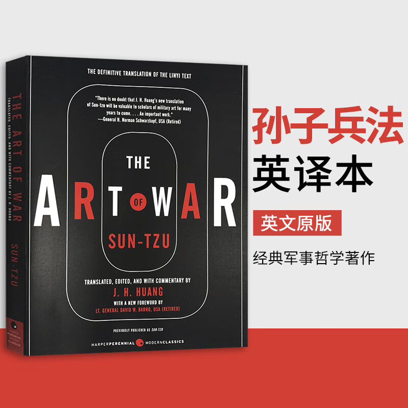孙子兵法TheArtofWar英文版经典军事与哲学著作古典兵学书兵学典范英译本英语书籍孙武Sun