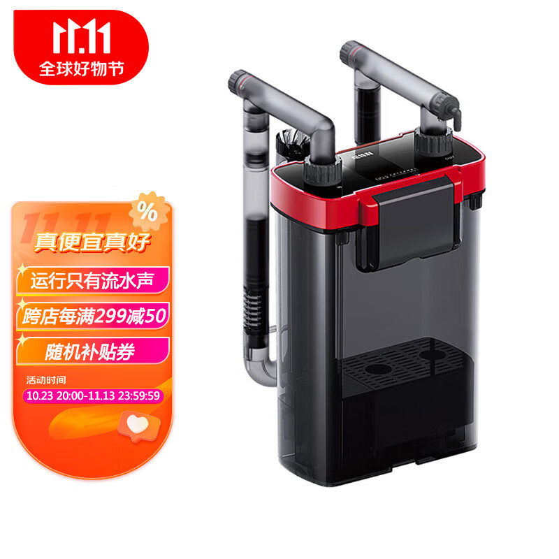 尼特利（NETLEA）壁挂过滤器鱼缸2号外置过滤器小型外挂式过滤器 2号壁挂鱼缸/除油膜版使用感如何?