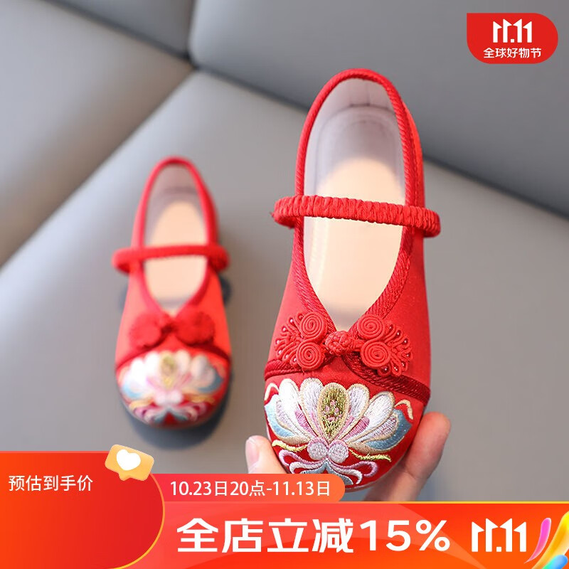京东怎么显示布鞋编织鞋历史价格|布鞋编织鞋价格走势图