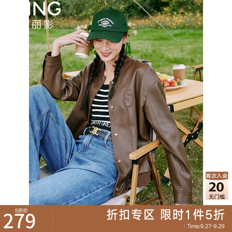 衣香丽影超软立领皮衣短外套女高级感棒球服皮夹克 丹麦棕 M属于什么档次？