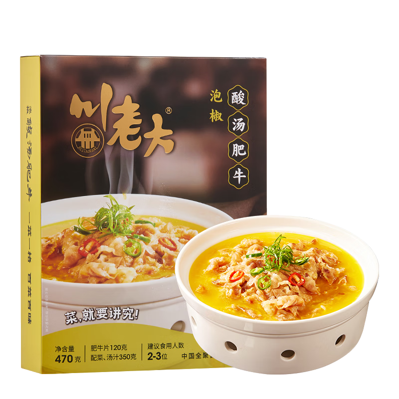 PLUS��Ա:���ϴ� ������ţ470g*6��+��ͬ��3�� ������11.68Ԫ/������105.1Ԫ��