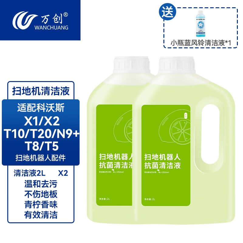 怎么查一款生活电器配件历史价格|生活电器配件价格比较