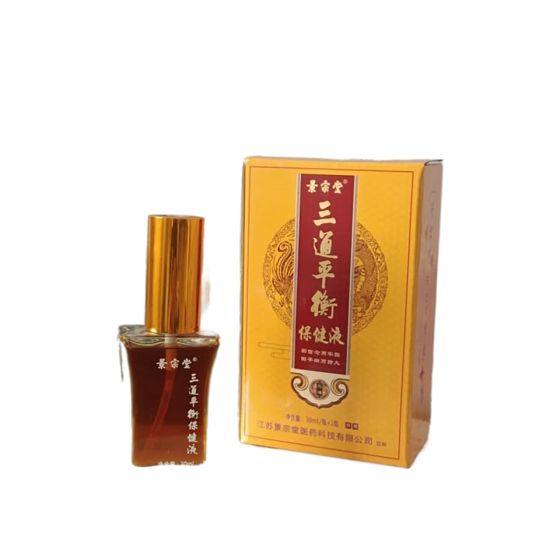 景宗堂三通平衡液 净化修复细胞 补元气 打通微循环