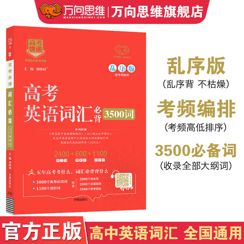 京东图书文具 2023-08-31 - 第28张  | 最新购物优惠券