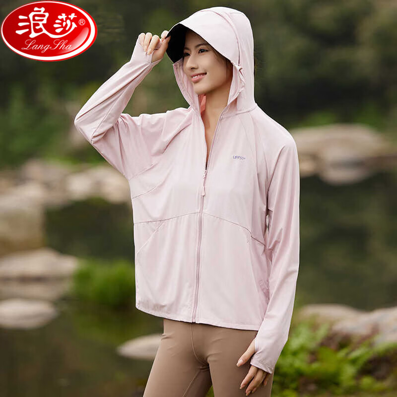 浪莎防晒衣女防紫外线夏季薄款冰丝速干皮肤衣薄外套户外骑行防晒服