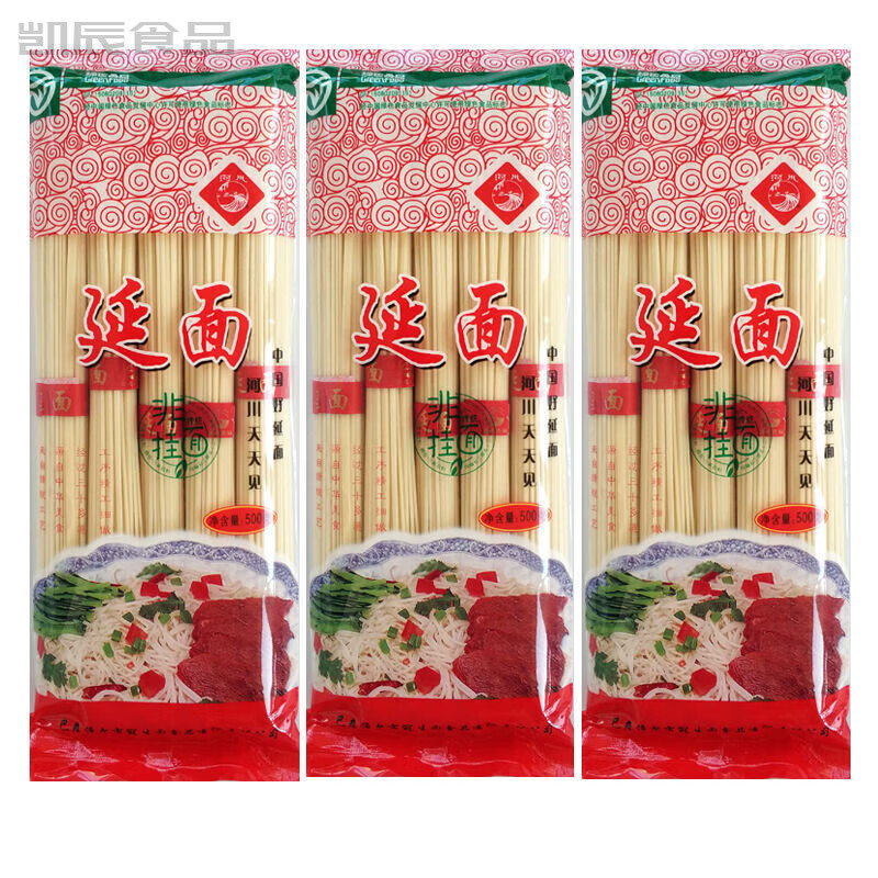 冠生園河川延面冠生園手工掛面速食面條內蒙古河套特產(chǎn)500克 9袋