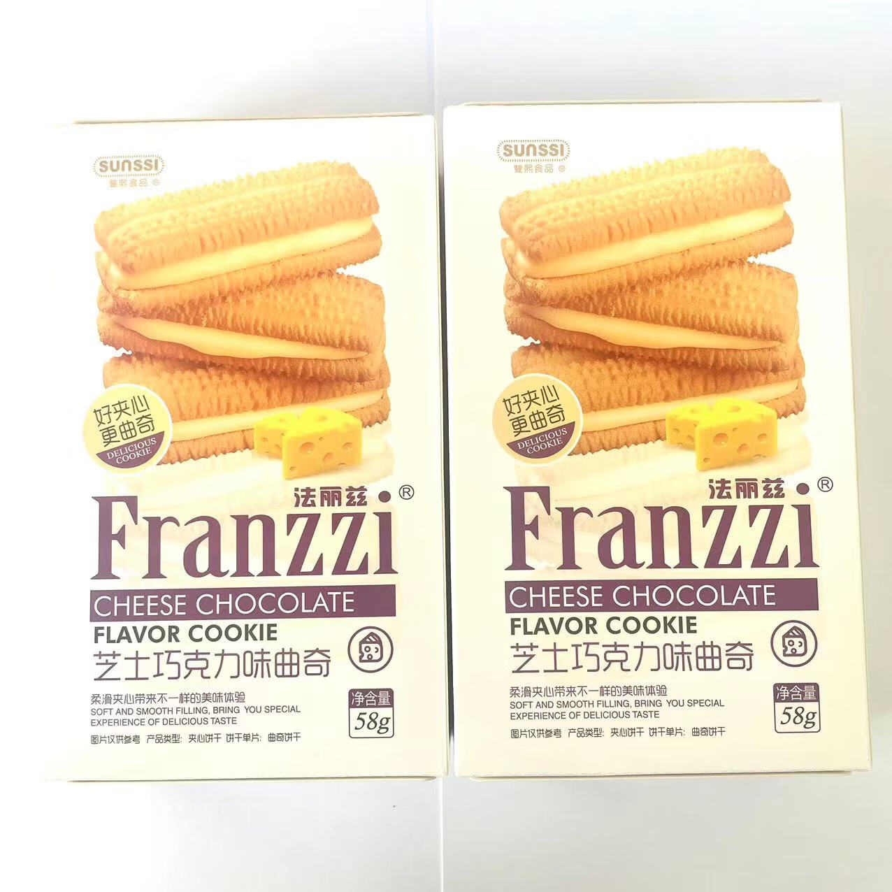 法丽兹芝士巧克力味曲奇 58g*3 芝士巧克力味