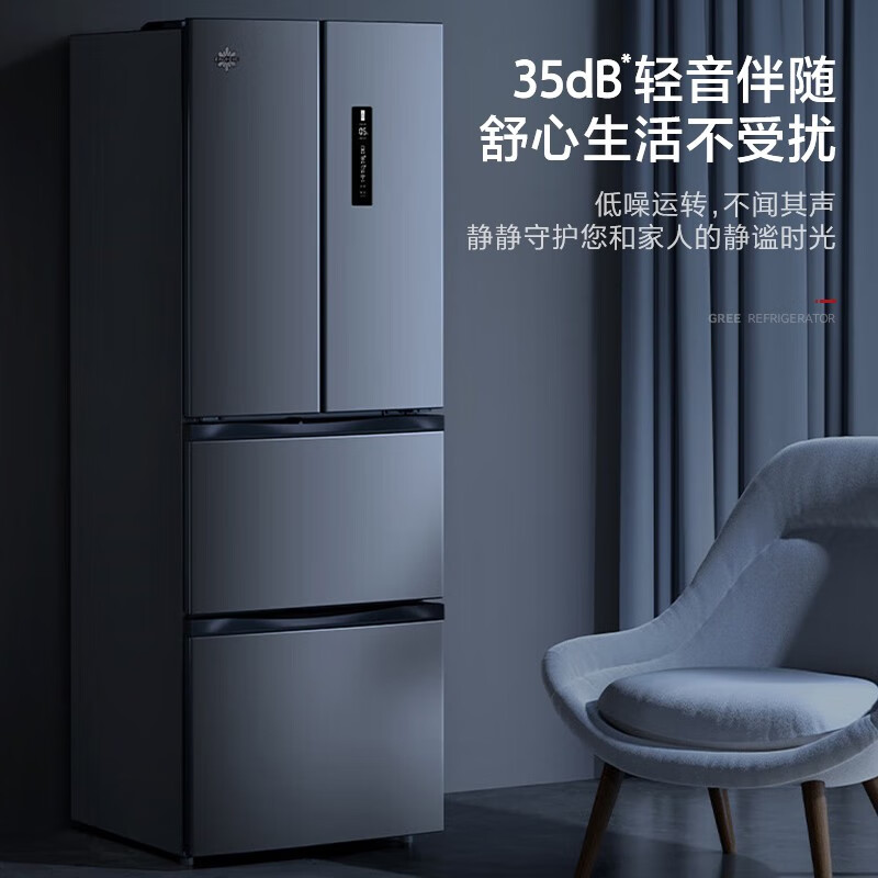 格力(GREE)晶弘冰箱301升法式多门家用-33℃深冻储鲜n360度风冷养鲜节能变频BCD-301WPFCLA/深空银