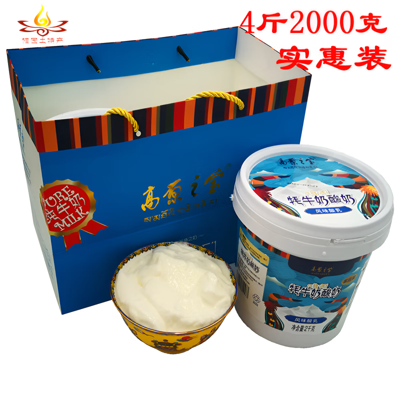 鲜奶直送到家，品质与便捷兼得