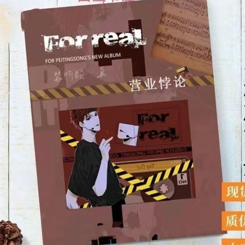 营业悖论【娱乐圈】 上下2册完结完结 by稚楚 全套2册