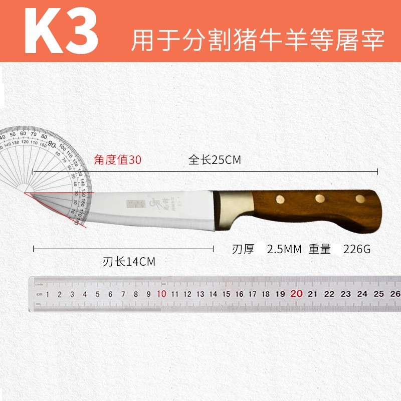 尚锋剔骨分割刀屠宰专用刀剔骨肉刀不锈钢屠宰刀具肉联厂杀猪专用刀