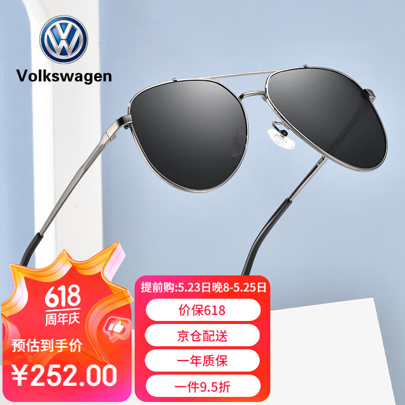volkswagen德国大众volkswagen太阳眼镜男开车时尚墨镜111-c3-银框黑