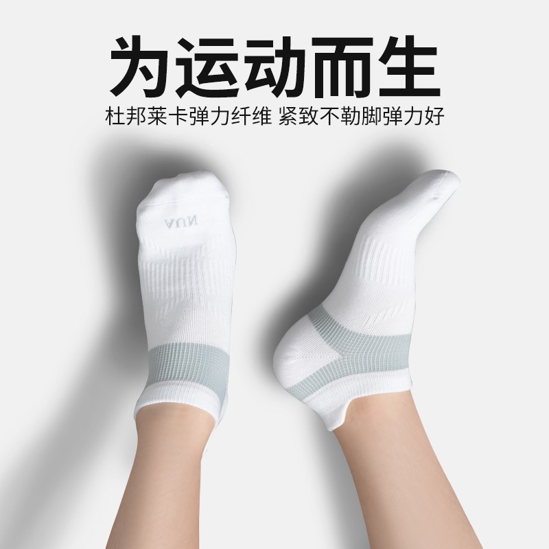 查在线休闲袜商品历史价格|休闲袜价格走势图