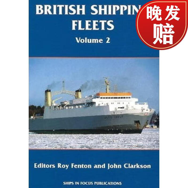 【4周达】british shipping fleets: volume 2