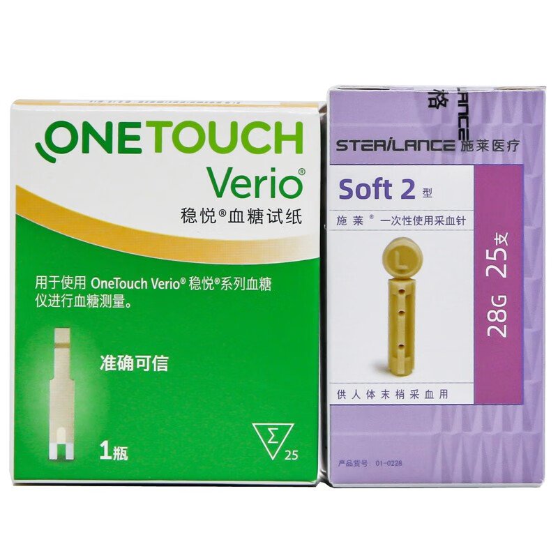 onetouch 稳悦型verio血糖试纸  智佳,智优血糖仪用血糖试纸 稳悦试纸