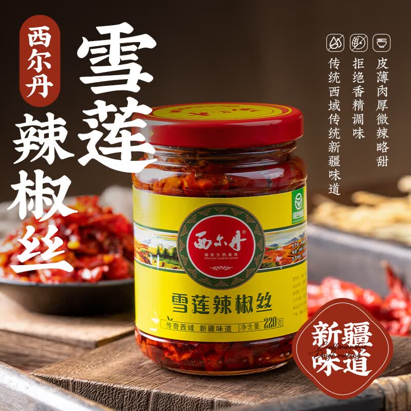 �������½��ز���Ƥ������΢���·������潴������ѩ������˿220g16.11Ԫ(������)