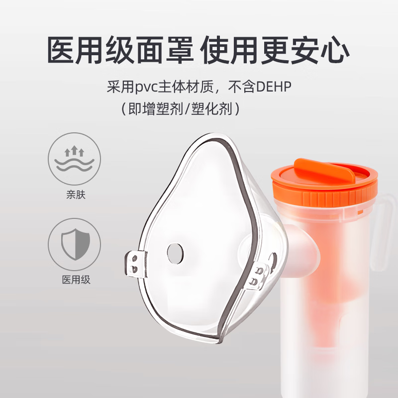 CONTEC 康泰成人儿童家用医用雾化器空气压缩式雾化机雾化仪 NE-J01