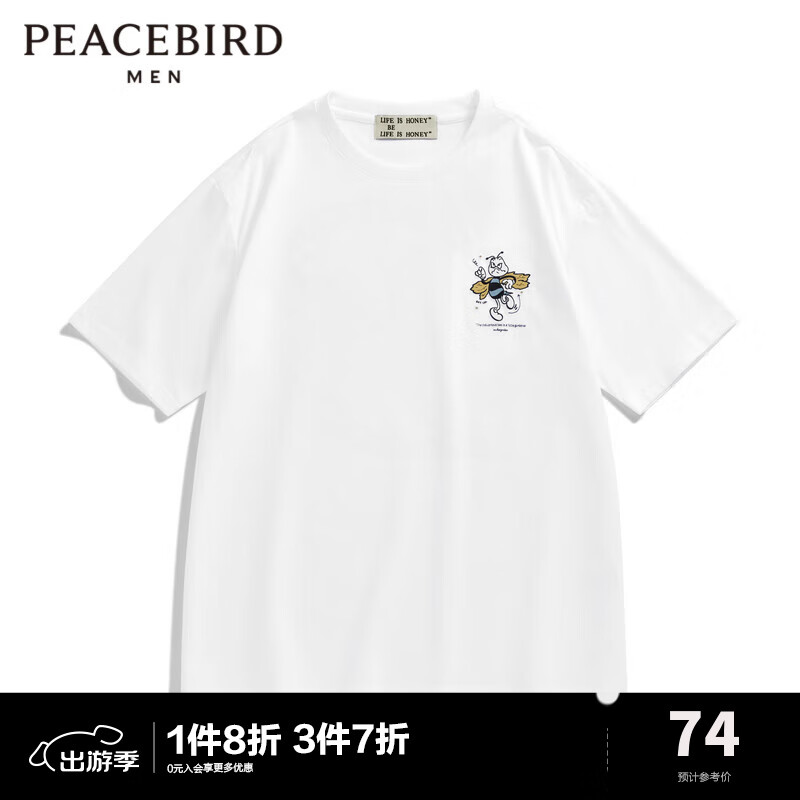 太平鸟男装 小蜜蜂刺绣短袖T恤潮流体恤衫B1DAC2511 白色 XXL