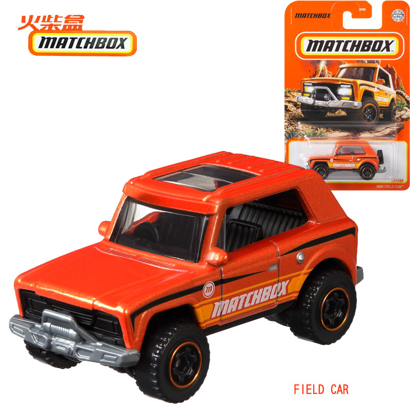 matchbox火柴盒合金汽车模型经典怀旧老爷车2021款城市英雄小车玩具车