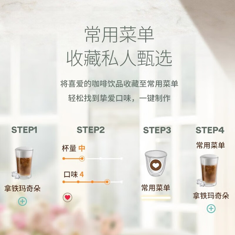 德龙ECAM450.86 T 咖啡机怎么样？有什么优缺点