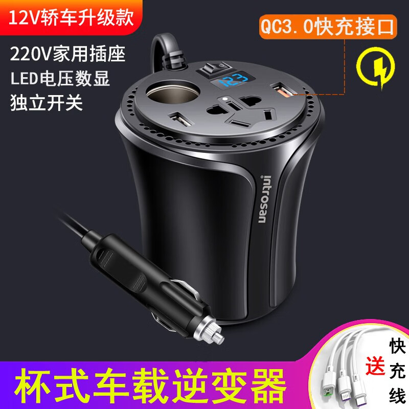 英才星汽车充电器车载逆变器12V转220V家用电源大功率转换器双USB快充杯 108B升级版【QC3.0快充+插口】 奔驰B级GLB GLS CLC A级C级E级GL