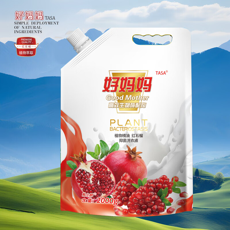 TASA洁净柔护洗衣液 持久留香深层去渍护衣护色洗衣液S 【商超款】4斤家庭装