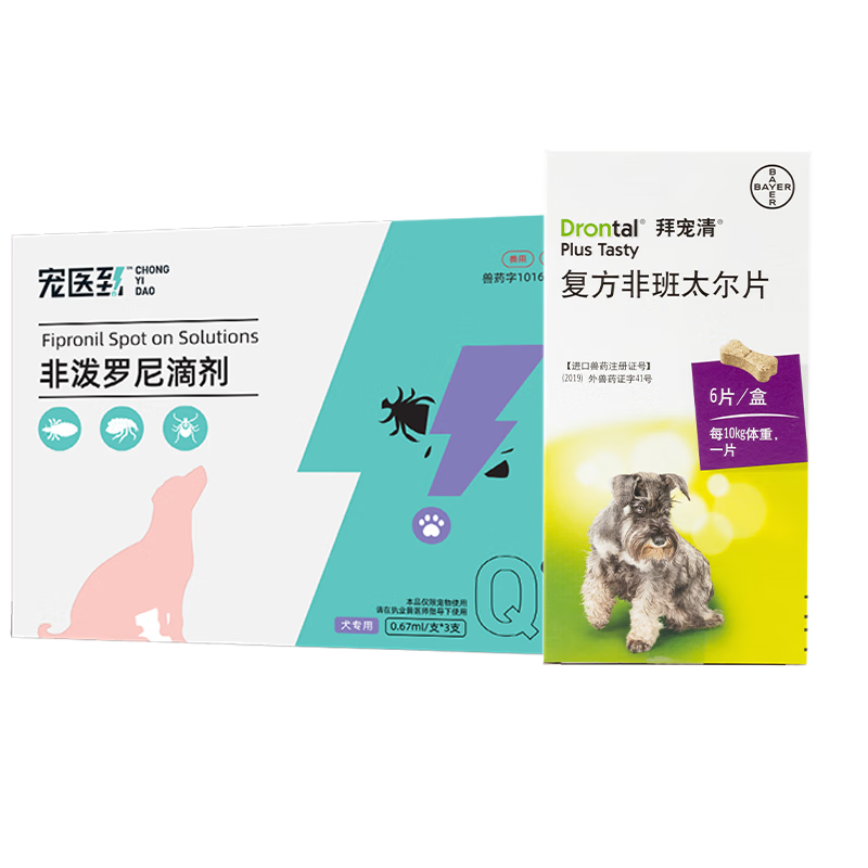 拜宠清驱虫药狗拜耳体内驱虫+非泼罗尼体外滴剂宠物驱虫药蛔虫钩虫跳蚤蜱虫狗狗打虫药内外驱6粒+6支半年装