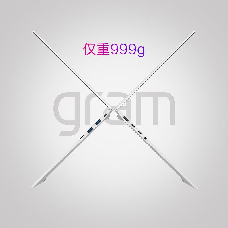 LG gram 2021款14英寸轻薄本 16:10大画面 Evo平台 商务办公笔记本电脑(11代i5 8G 256G 锐炬显卡 雷电4)白