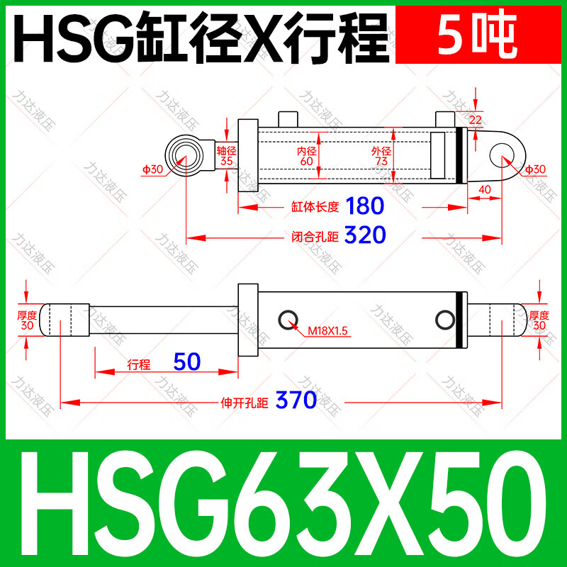 4吨5吨小型hsg油缸大全耳环式双向可伸缩式液压缸可定做液压油缸 hsg