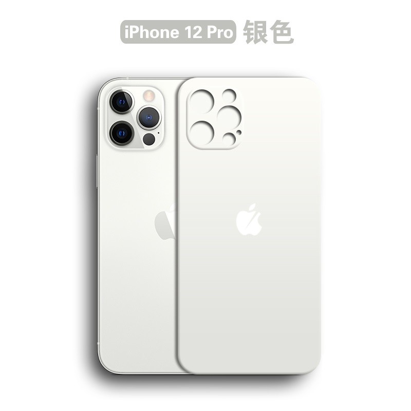 苹果12promax颜色,苹果12pro颜色有哪些 井邑田 苹果12后膜iphone12promax镜头一体全包背膜防