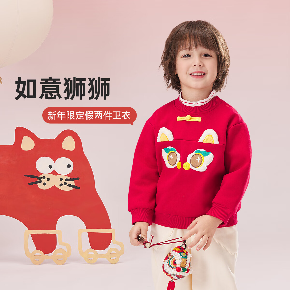 威尔贝鲁（WELLBER）儿童卫衣2024秋冬款新年拜年上衣保暖男女童套头长袖休闲童装 假两件卫衣【新年红】 110