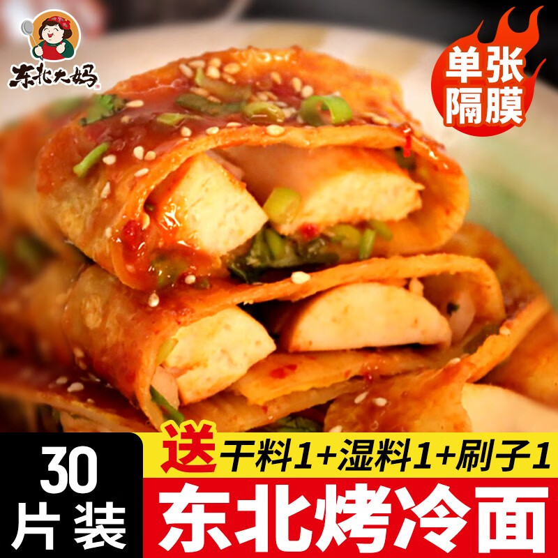京东精选卖场 2023-10-11 - 第20张 | 最新购物优惠券 京东精选卖场 2023-10-11 - 第20张 | 最新购物优惠券