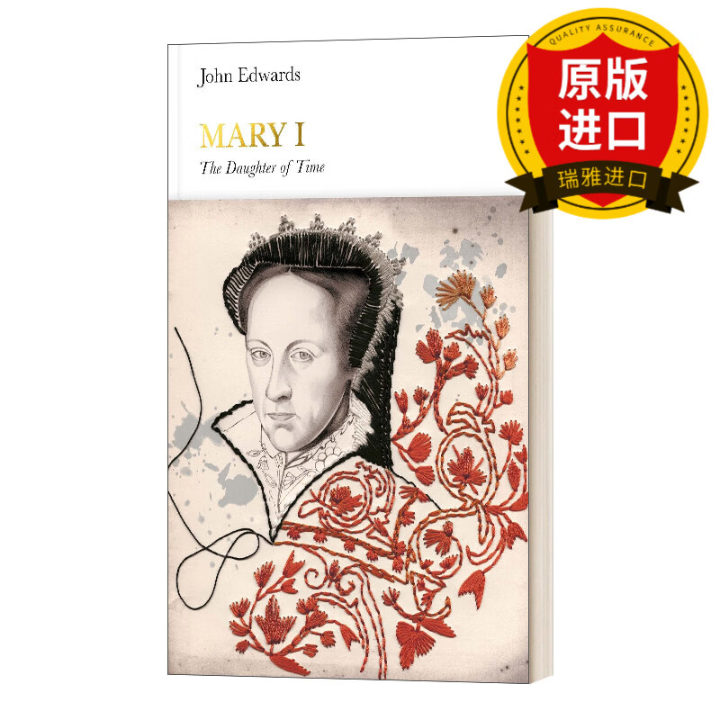 mary i (penguin monarchs) 英国君王史:玛丽一世 精装 瑞雅进口原版