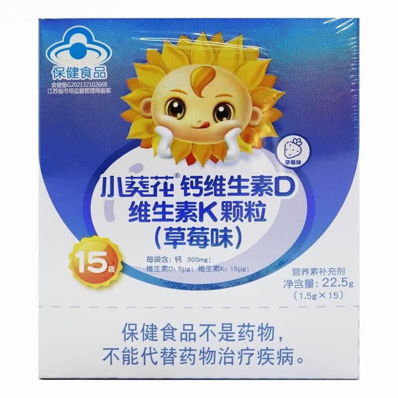小葵花 钙维生素d维生素k颗粒 1.5g*15袋 草莓味 4岁及以上 ws 1盒