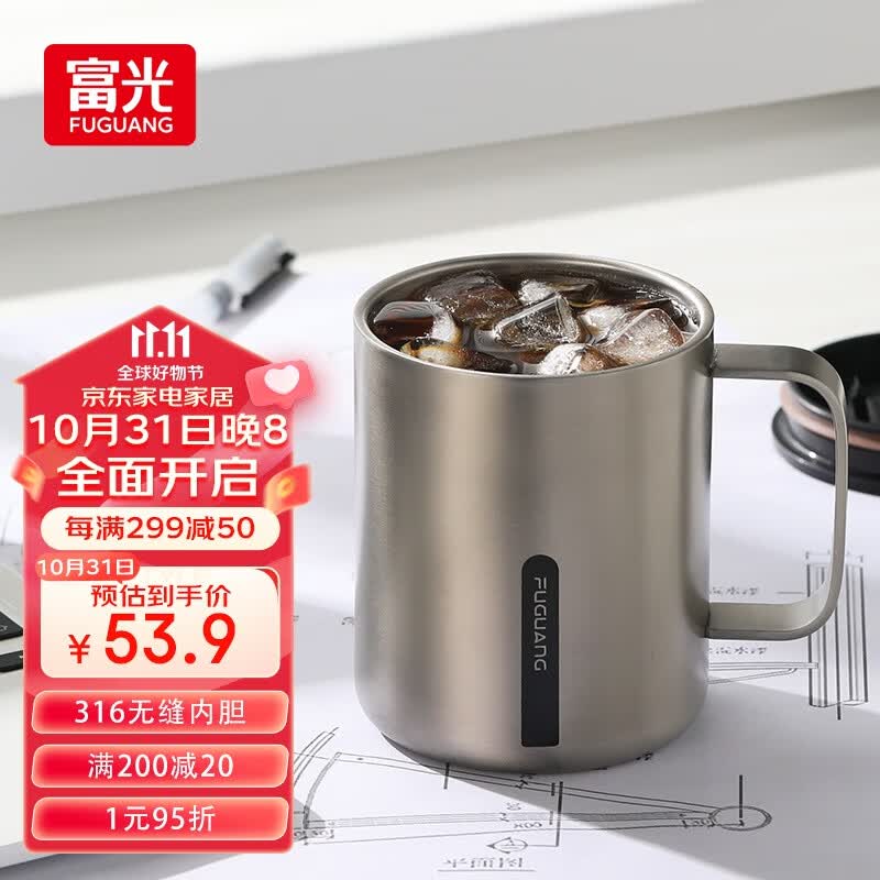 富光马克保温杯316不锈钢带盖大容量男女士办公学生咖啡茶杯水杯子怎么看?