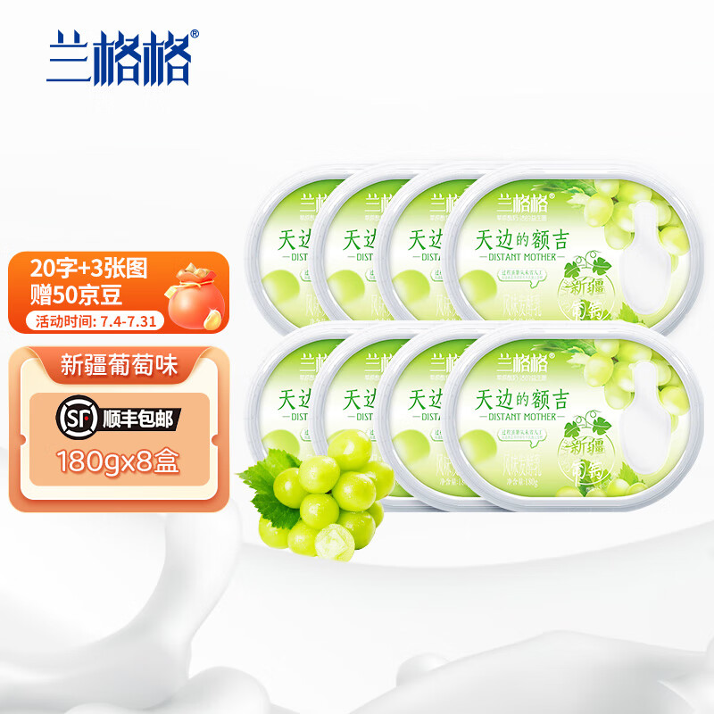 低温奶如何查历史价格|低温奶价格走势图