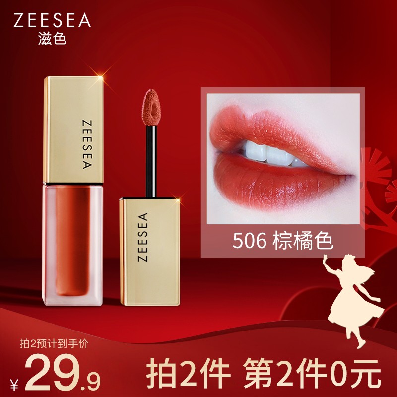 京东京东秒杀 2021-02-12 - 第4张  | 最新购物优惠券