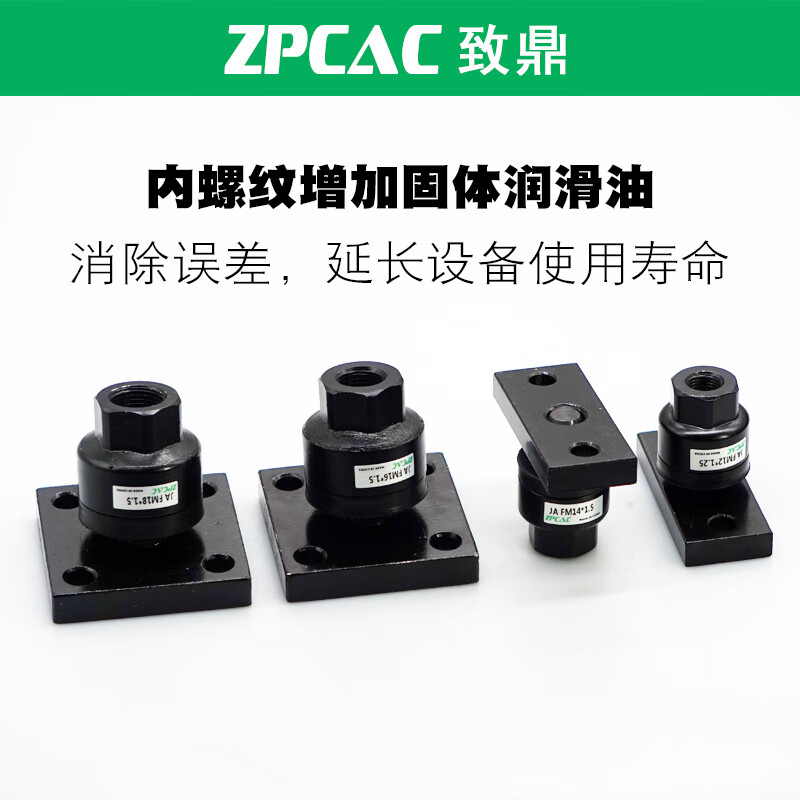 气缸浮动接头万向活动连接附件摆动m4*0.7m5m6m8*1.