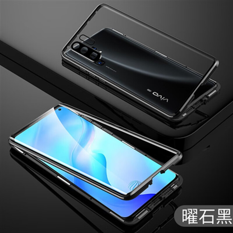 vivox30手机壳x30pro全包防摔万磁王保护套5g版磁吸磁性男女适用 vivo