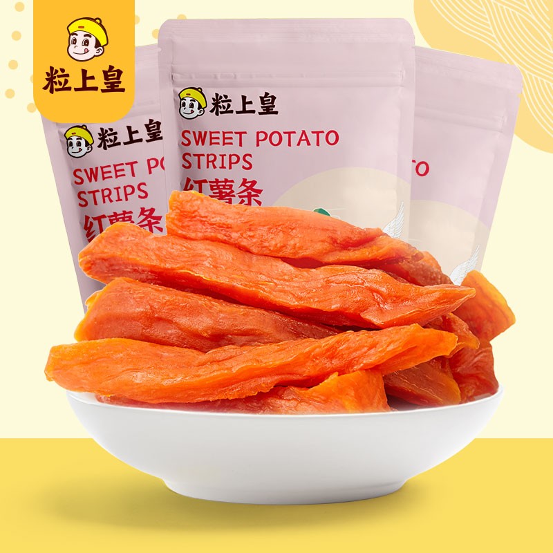 粒上皇休闲零食 红薯条 蜜饯果干特产软红薯地瓜番薯干 红薯条96g*3袋