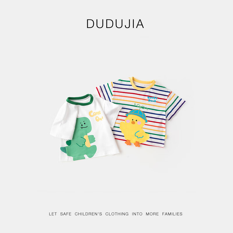 嘟嘟家宝宝T恤夏装女童透气卡通短袖男童宽松柔软半袖儿童夏季可爱上衣 彩条 90 cm