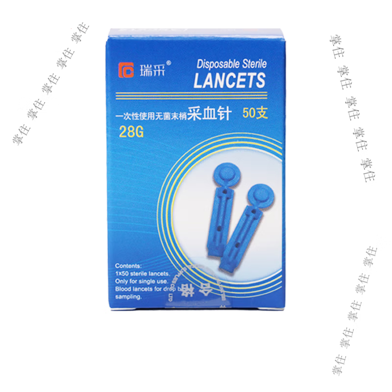 瑞采一次性采指血针级采血针 家用血糖仪采血笔针头 1盒采血针(28g/50