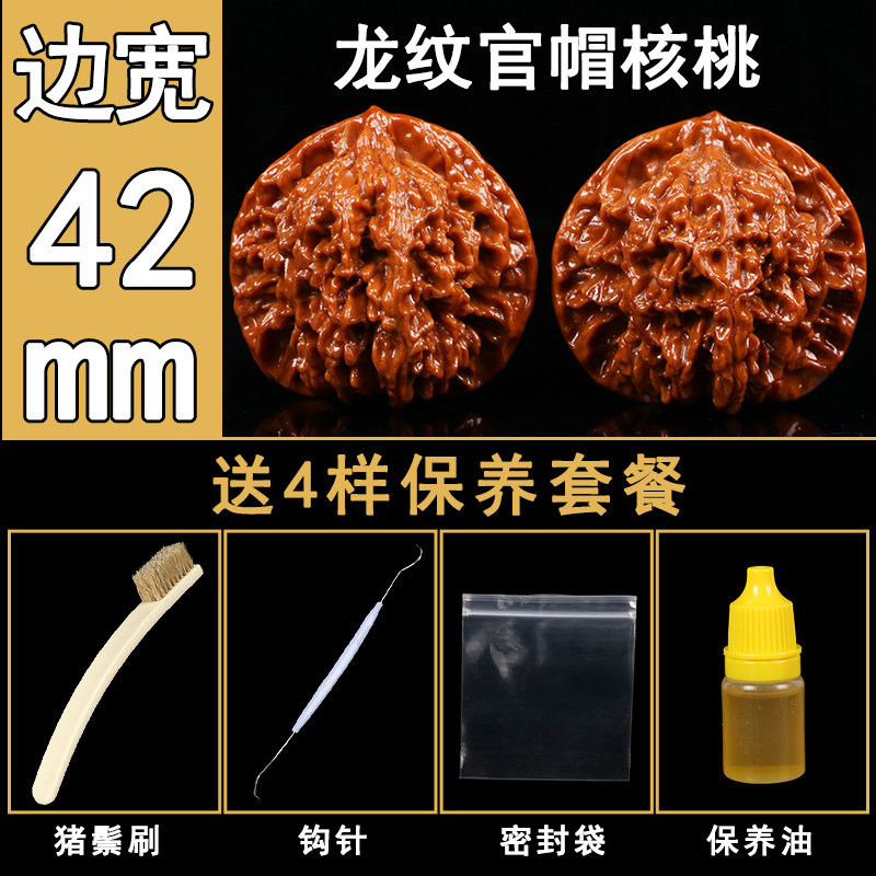 查询橄榄核核桃历史价格的软件|橄榄核核桃价格比较